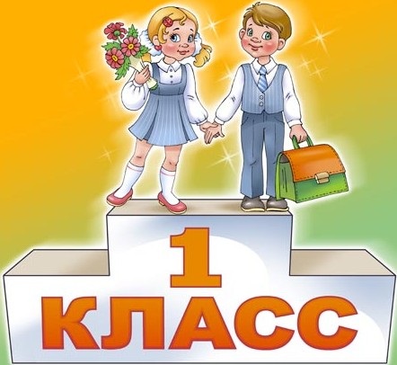 картинки с надписью 7а класс